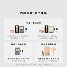 GUCCI 古驰 炼金士花园系列 情之初中性浓香水 EDP 100ml