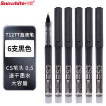snowhite 白雪 直液式走珠笔0.5mm中性笔CS笔尖 6支 黑色 T1277