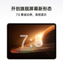 plus会员、京东百亿补贴:OPPO Pad 2 11.61英寸平板电脑（8GB+128GB 2.8K超高清大屏 9510mAh）星云灰