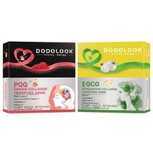 拍3件 美国DODOLOOK黑金铂金驻颜美白饮