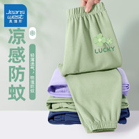 JEANSWEST 真维斯 儿童冰丝凉感防蚊裤运动裤
