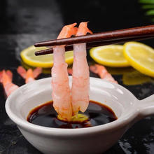 北极甜虾 30尾*2盒 送芥末酱油
