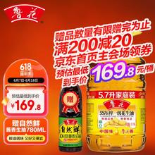 luhua 鲁花 香飘万家 5S压榨一级特香花生油 5.7L 赠自然鲜酱油780ml