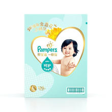 88VIP会员：Pampers 帮宝适 一级帮系列 纸尿裤 NB码29片