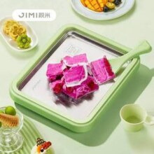 JIMI 积米 JM1005.3 炒酸奶机家用小型冰淇淋机