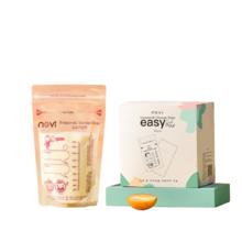 ncvi 新贝 储奶袋90片母乳储存保鲜袋 装奶袋 存奶袋可冷冻加厚防漏200ML