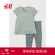 H&M HM 童装女婴套装2件式夏季甜美时尚棉质泡泡袖上衣打底裤0931281 浅绿色/Kindness 66/48