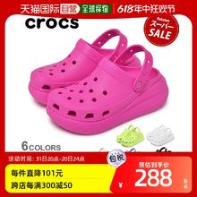 crocs 卡骆驰 凉鞋女式 CLASSIC CRUSH CLOG 207521 鞋木屐凉鞋