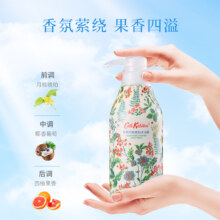 Cath Kidston 凯茜·琦丝敦 葡萄西柚/依兰花滋润保湿沐浴露 450ml