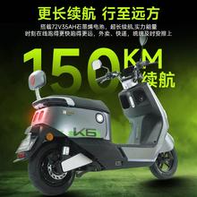 百亿补贴：TAILG 台铃 电动车荣耀72V35A石墨烯电池大功率电动摩托车智能APP电动车