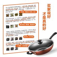 88VIP会员：SUPOR 苏泊尔 不粘锅炒锅家用炒菜锅