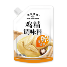 概率券：珠江桥牌 加倍提鲜带嘴装鸡精200g