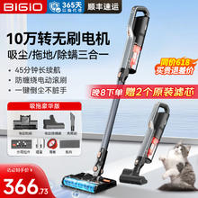 BIGIO 百吉诺 无线显尘吸尘器 V8Pro变频无刷吸拖豪华版