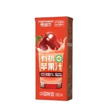 20点 限量4000份：悦动力有机100%苹果汁  250ml*10盒