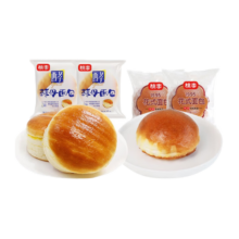 桃李面包 零食礼包290g 手撕休闲零食早餐食品下午茶代餐 酵母（牛奶蛋羹味）2袋+花式2袋