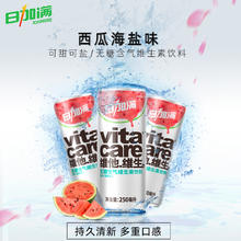 ICHI MORE 日加满 维生素罐装饮料维他维生无糖0脂果味零卡汽水250ml*6罐