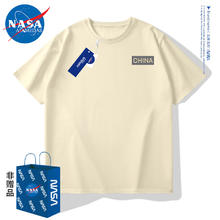 NASA ADIMEDAS 男士纯棉短袖T恤*3（中国标）