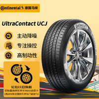 Continental 马牌 UCJ 汽车轮胎 215/55R17 94W