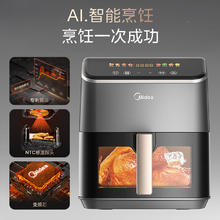 值选：Midea 美的 KZC539J5 空气炸锅