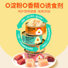 疯狂小狗 疯狂的小狗狗罐头主食罐营养湿粮