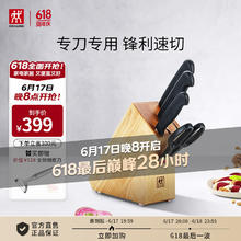 ZWILLING 双立人 厨房刀具套装 5件套