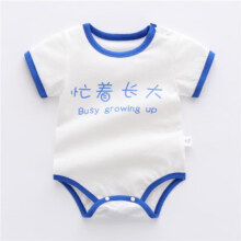 PLUS专享立减：呆呆熊 婴儿纯棉短袖