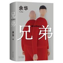 梁龙咕咕叫