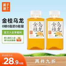 果子熟了 无糖金桂乌龙茶饮料 桂花味 0糖0脂肪0能量 350ML*6瓶