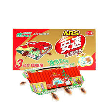 ARS 安速 蟑螂屋 3枚