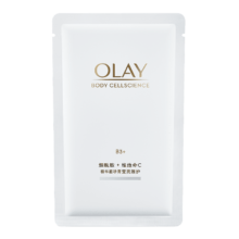 概率券、plus会员：OLAY 磨砂膏莹亮臻护20g