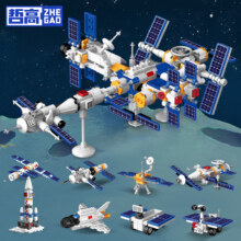 哲高 积木拼装模型 8盒