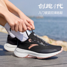 ANTA 安踏 创跑4代 氮科技专业跑步鞋女款春夏网面透气缓震运动休闲鞋子