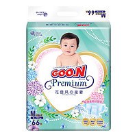 GOO.N 大王 花信风环贴式纸尿裤L56片/包干爽舒适 透气背层 1件装