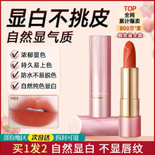 CARSLAN 卡姿兰 口红大牌显白日常持久不沾杯不掉色哑光豆沙小众女官方正品