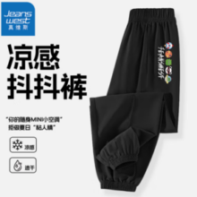 PLUS会员！JEANSWEST 真维斯 儿童凉感防蚊裤运动裤