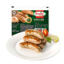 SPAM 世棒 荷美尔片美式早餐烧烤火锅披萨食材手抓饼搭档食材西餐食品 经典德式肠180g*5