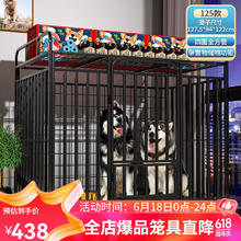 憨憨宠 狗笼 狗笼子大型犬中型犬带厕所加粗加固金毛拉布拉多方管笼子 四面全管置物架127.5*94*122cm