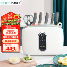 SMART WIFE 巧媳妇 SMARTWIFE）刀具套装十件套 厨房菜刀家用刀具砧板多功能组合菜刀套装白色