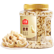 京东百亿补贴，plus会员:沃隆原味腰果850g罐装
