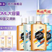 Saky 舒客 专效漱口水 2000ml（鲜橙*2+清凉薄荷*1+竹炭*1）+100ML漱口水*2