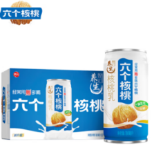 养元 六个核桃 智汇养生核桃乳植物蛋白饮料 180ml*20罐