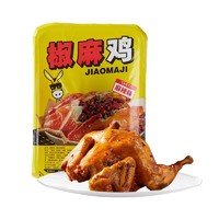 八部驴 熟食五香椒麻扒鸡 600g/整只