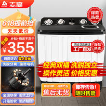 CHIGO 志高 洗+脱14.5公斤单洗8.5公斤半自动租房宿舍家用大容量双桶双缸波轮洗衣机脱水甩干双筒