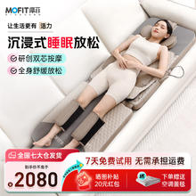 MOFIT 摩菲 按摩床垫全身躺垫多功能按摩器颈椎腰部背部按摩仪全身气囊牵引按摩垫家用MR70 曼哈顿灰