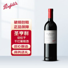 奔富（Penfolds）圣亨利 设拉子红葡萄酒 750ml 澳洲进口红酒