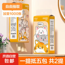 萌宠挂抽1000张 3提