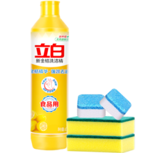 立白西柚洗洁精（西柚去腥）食品用浓缩除味去油去腥洗涤灵餐具净 洗洁精408g*2瓶