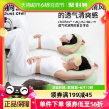 躺岛双重凉感猫肚皮枕分区侧睡清凉透气全棉枕头四季凉感枕单人枕