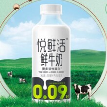 悦鲜活 鲜牛奶450ml*5+260ml*5