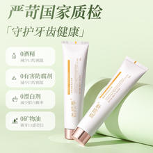 益颜季 牙膏美白去黄正品口腔亮白牙膏清新口气美白牙齿成人酵素美白牙膏